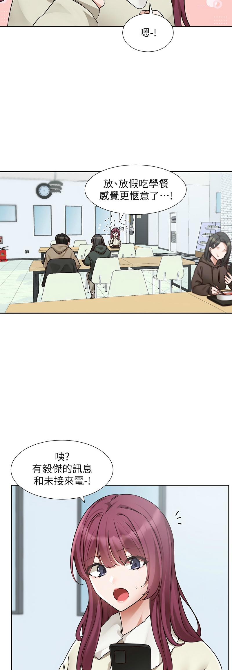 社团学姐/Circles 187-197 page 136 - squirting big breasts hentai manga - read online free