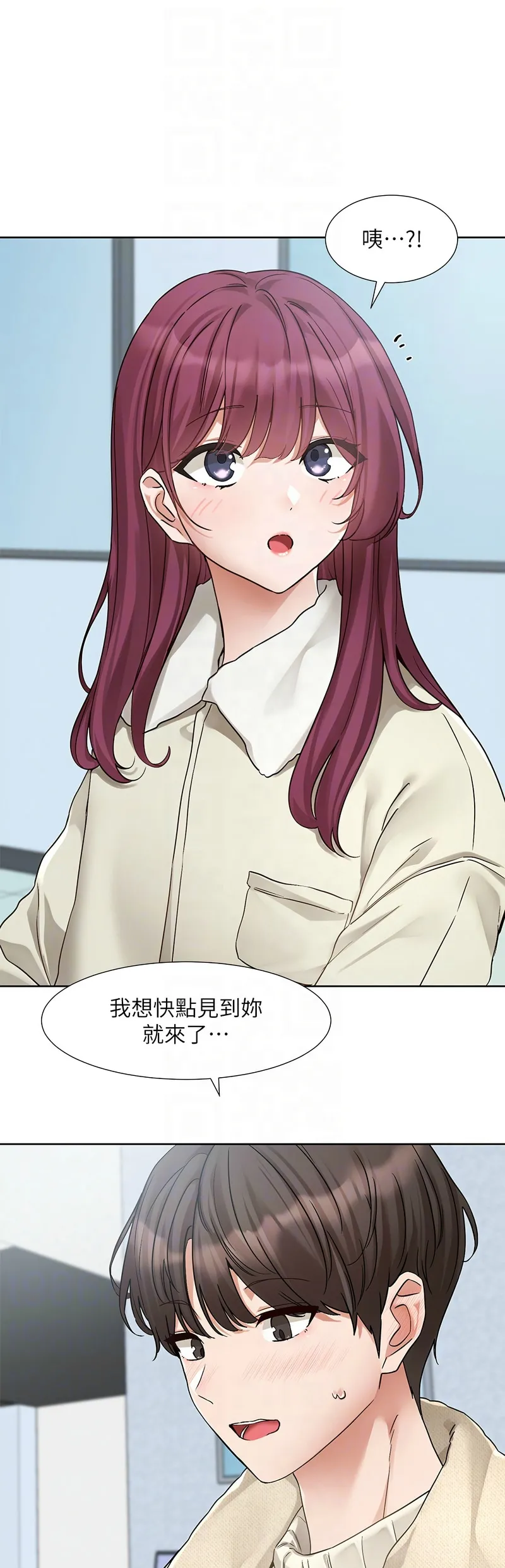 社团学姐/Circles 187-197 page 141 - squirting big breasts hentai manga - read online free