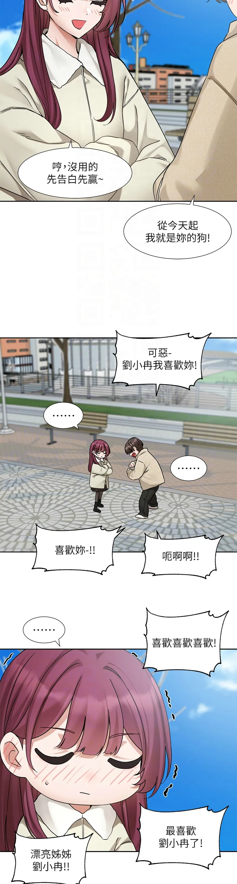 社团学姐/Circles 187-197 page 157 - squirting big breasts hentai manga - read online free