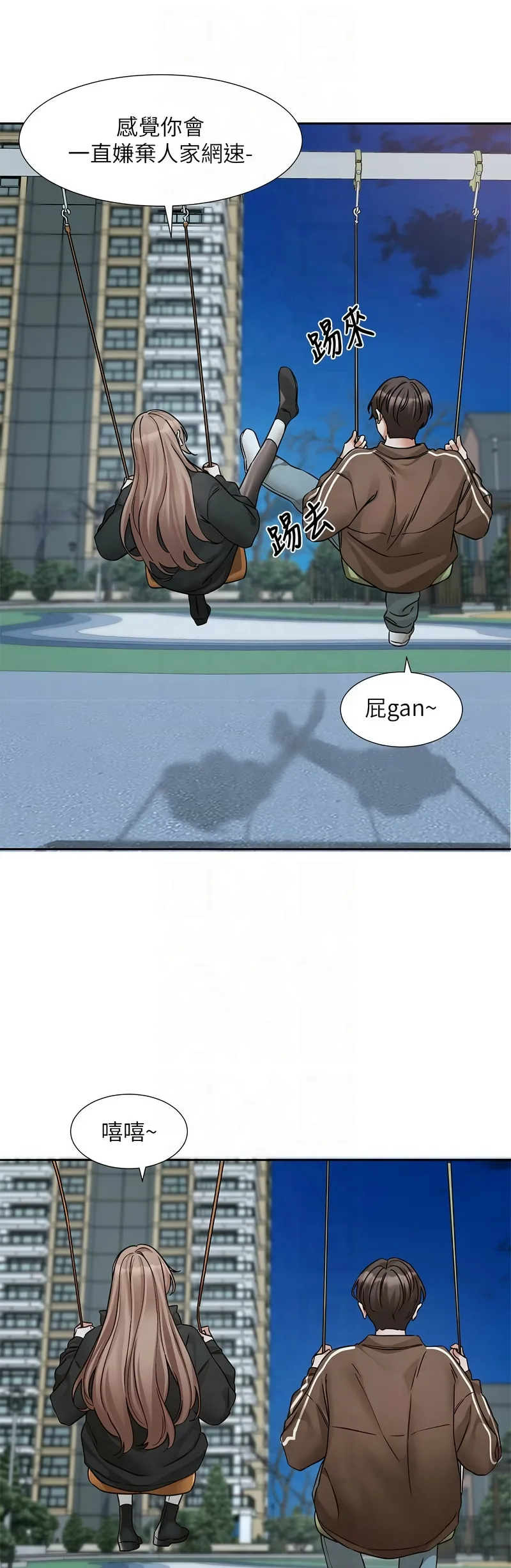 社团学姐/Circles 187-197 page 268 - squirting big breasts hentai manga - read online free