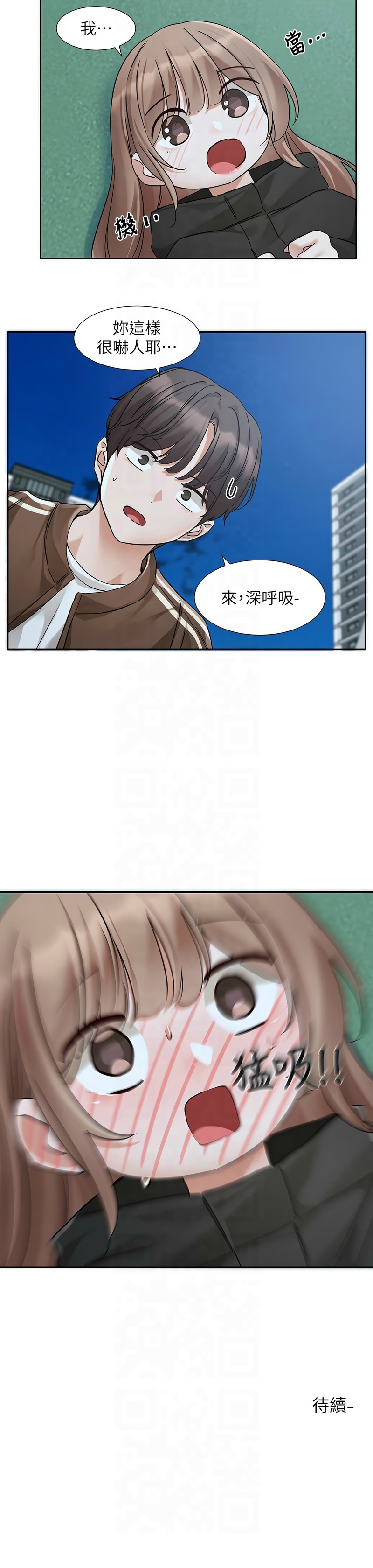 社团学姐/Circles 187-197 page 273 - squirting big breasts hentai manga - read online free