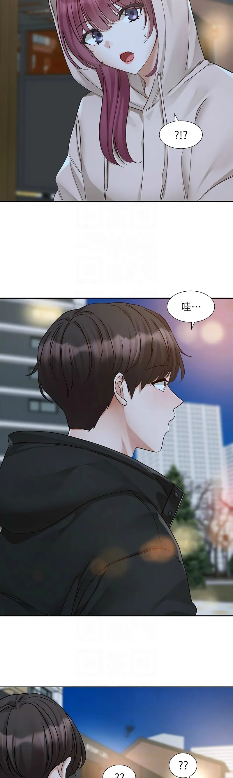 社团学姐/Circles 187-197 - Page 28