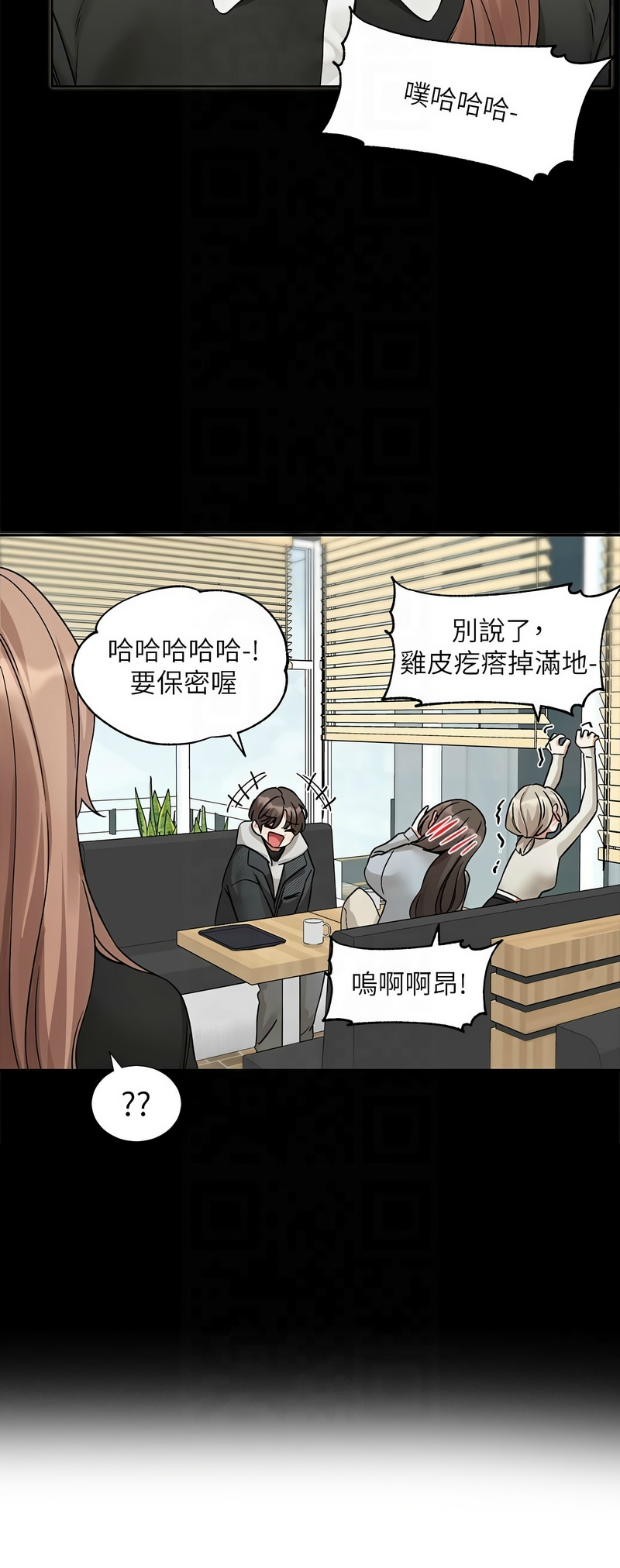 社团学姐/Circles 187-197 page 282 - squirting big breasts hentai manga - read online free