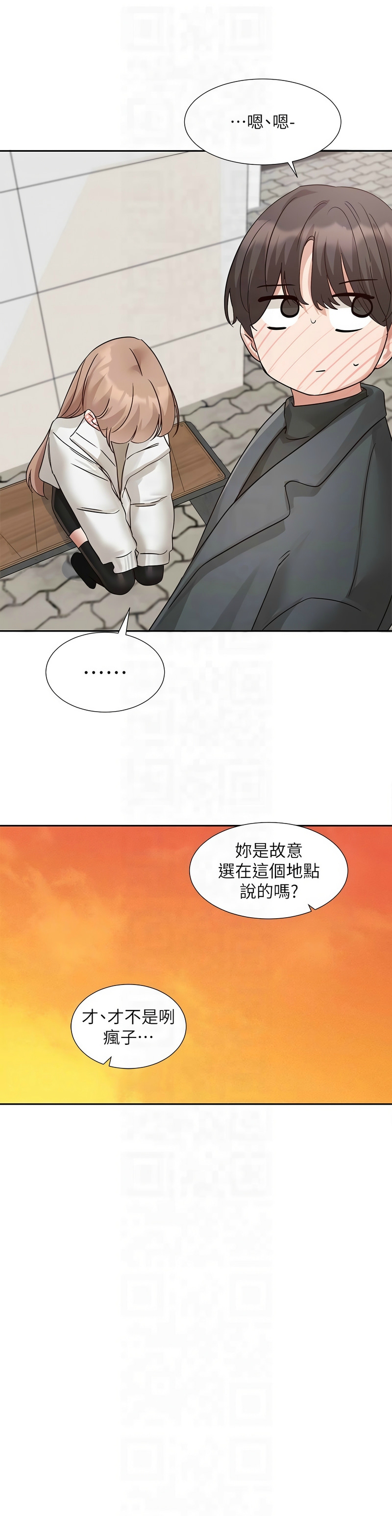 社团学姐/Circles 187-197 page 304 - squirting big breasts hentai manga - read online free