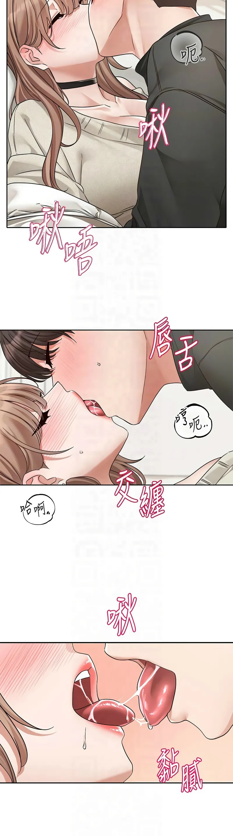 社团学姐/Circles 187-197 page 310 - squirting big breasts hentai manga - read online free