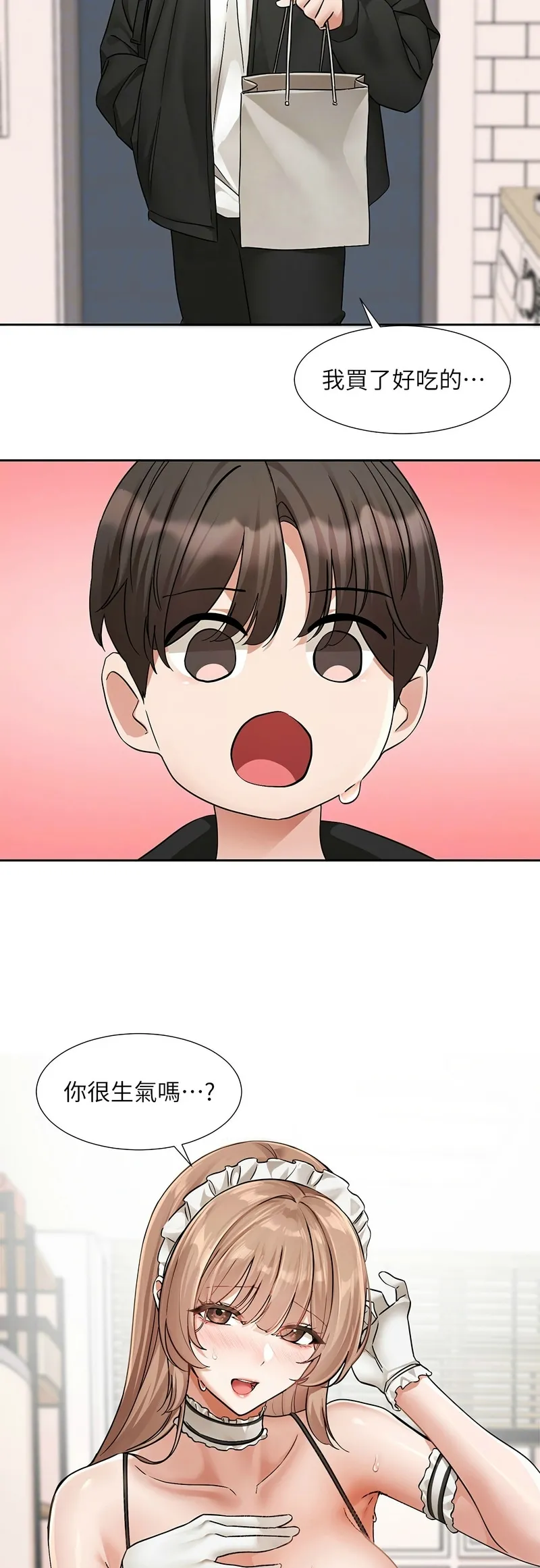 社团学姐/Circles 187-197 page 360 - squirting big breasts hentai manga - read online free