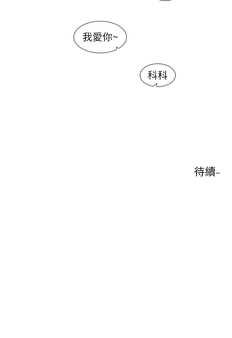 社团学姐/Circles 187-197 page 374 - squirting big breasts hentai manga - read online free