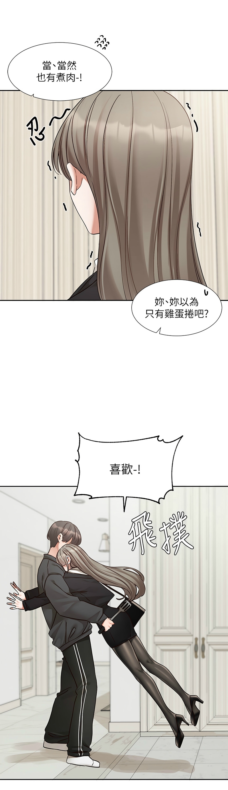 社团学姐/Circles 187-197 page 422 - squirting big breasts hentai manga - read online free