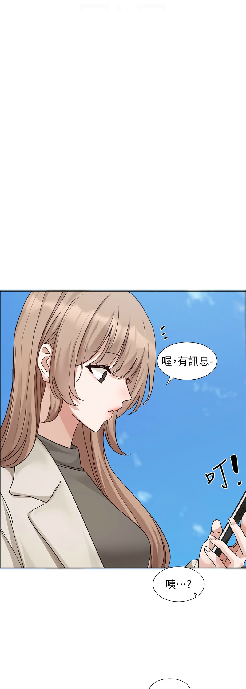 社团学姐/Circles 187-197 page 69 - squirting big breasts hentai manga - read online free