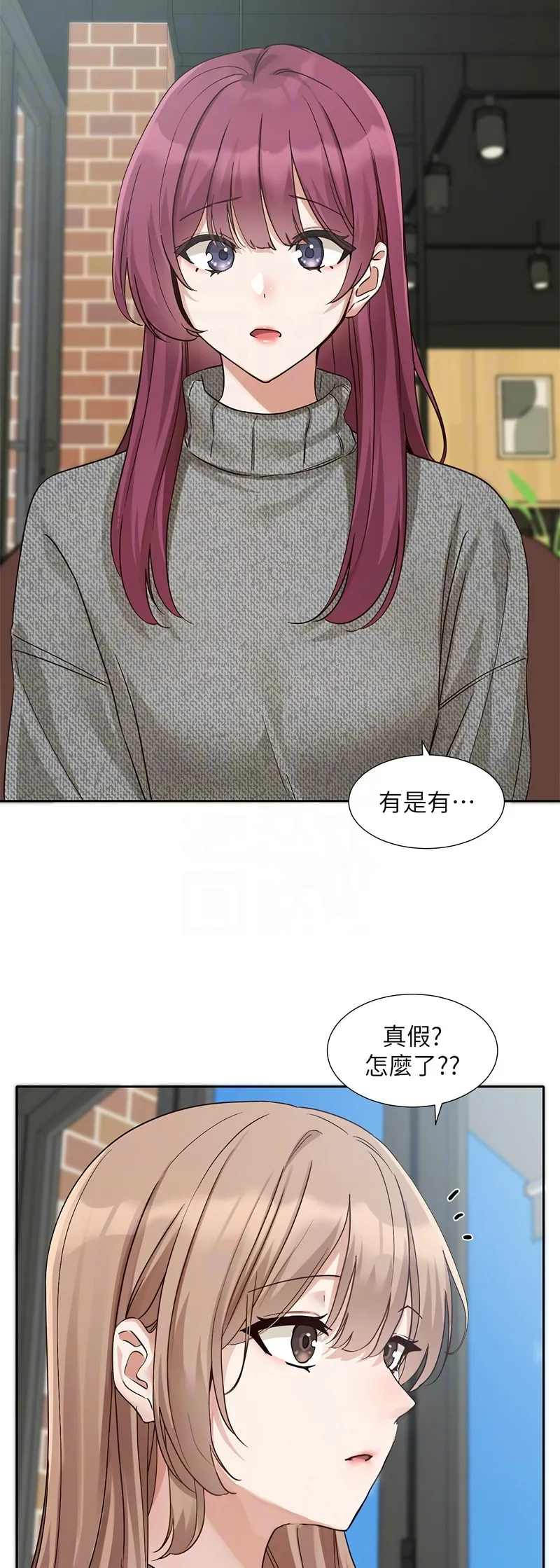 社团学姐/Circles 187-197 - Page 71
