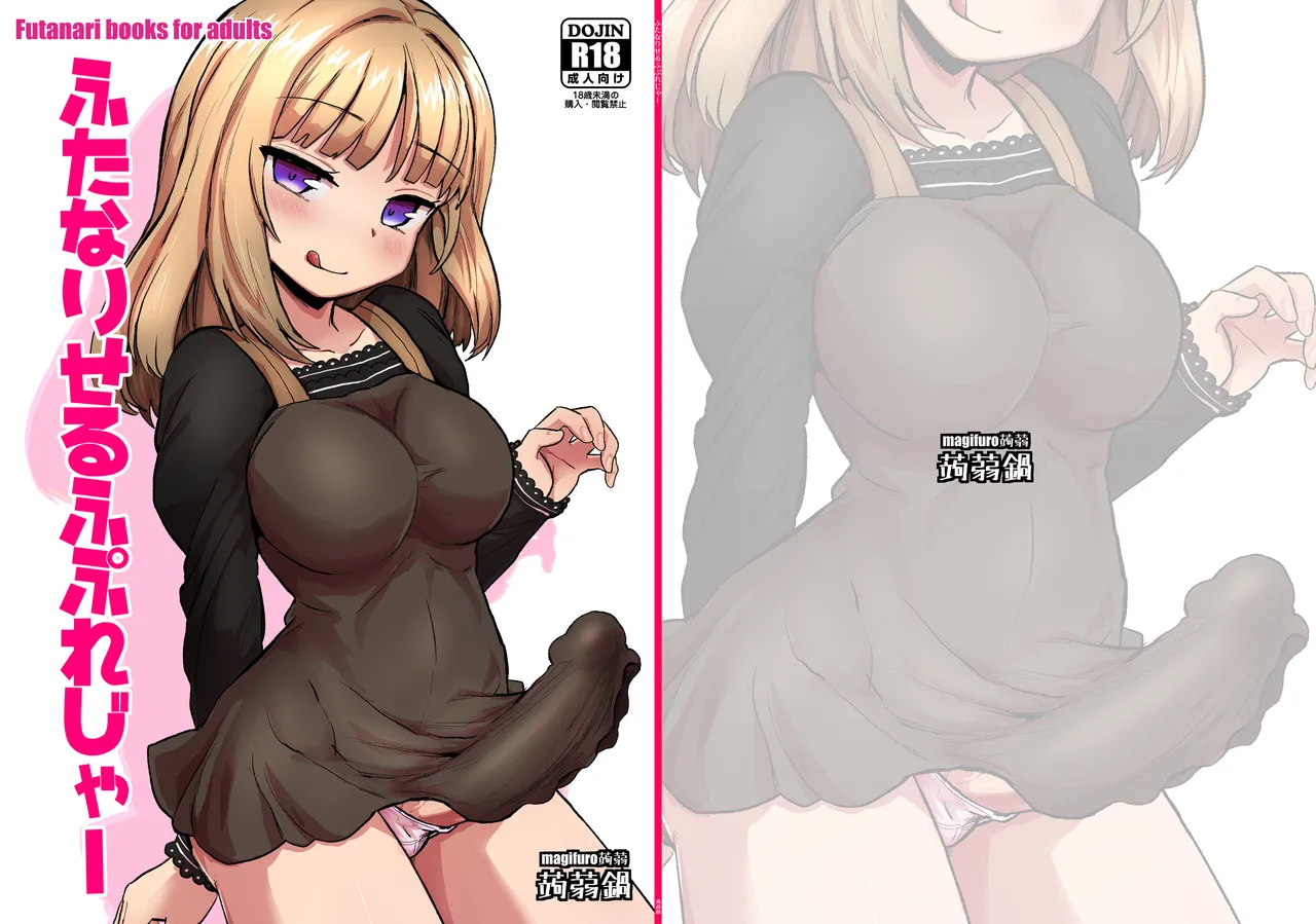 Futanari Self Pleasure page 18 original parody - futanari masturbation hentai manga - read online free