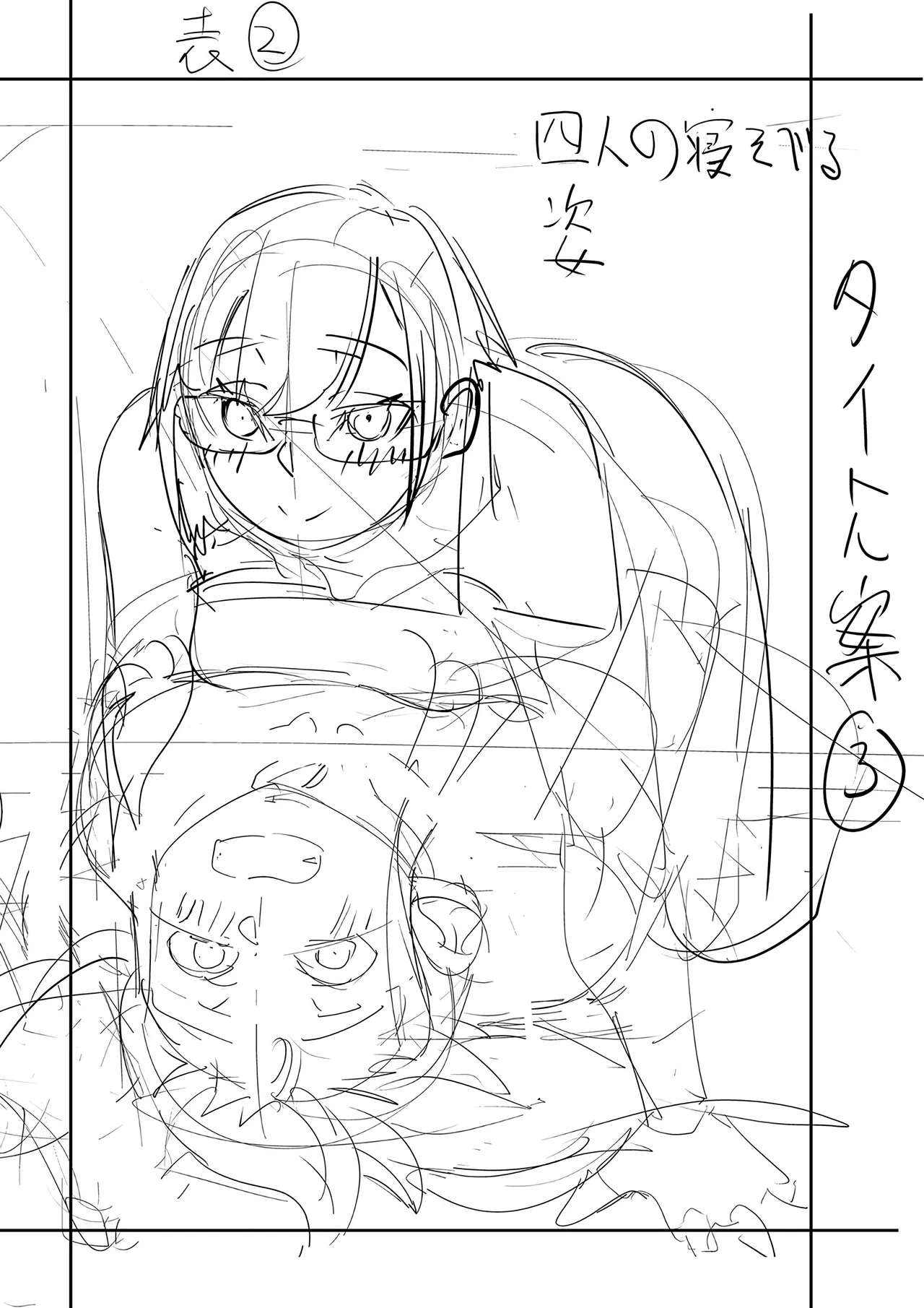 Watashi-tachi no Omanko mo Kanri Shite page 253 - milf sweating hentai manga - read online free