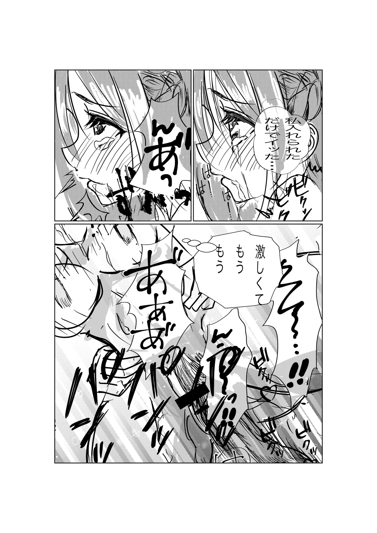 Kanojo, Choukyou ishimasu page 17 featuring chizuru ichinose kanojo okarishimasu parody - netorare hentai manga - read online free