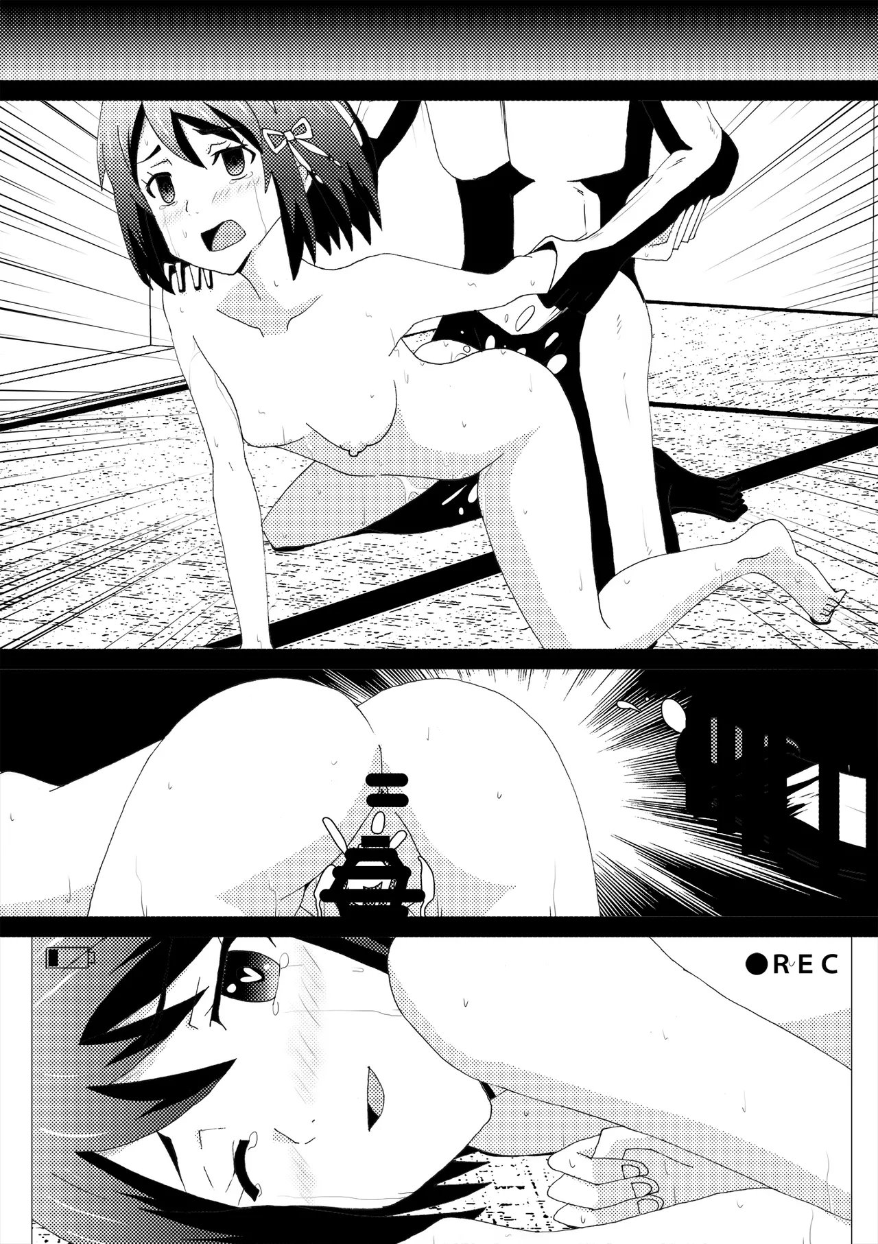 Netorare Hime Mitsuha Shojo Soushitsu Nakadashi Hen - Page 22