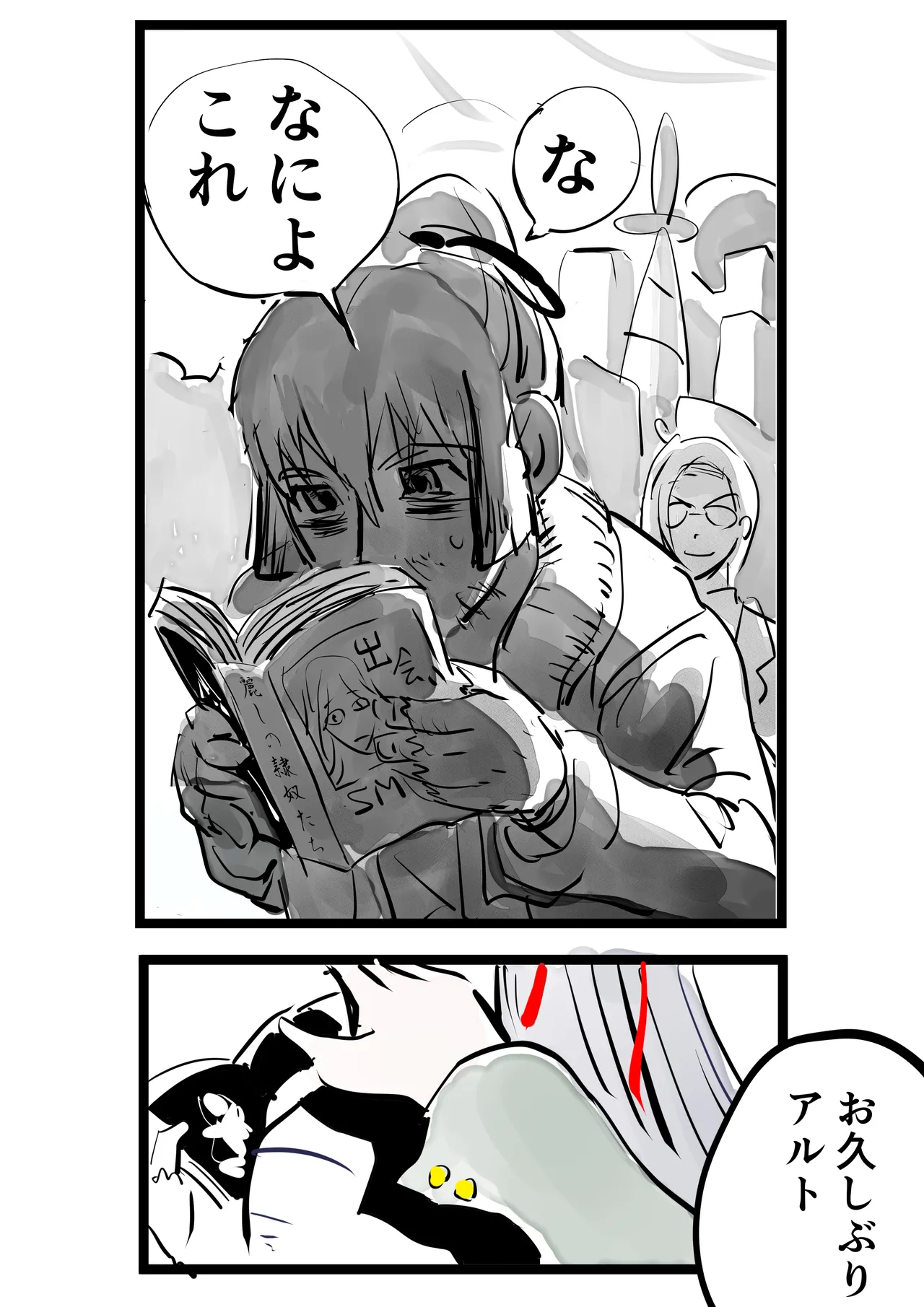 Sheryl Nome Sonoato Kouhen page 29 featuring sheryl nome macross frontier parody - netorare hentai manga - read online free