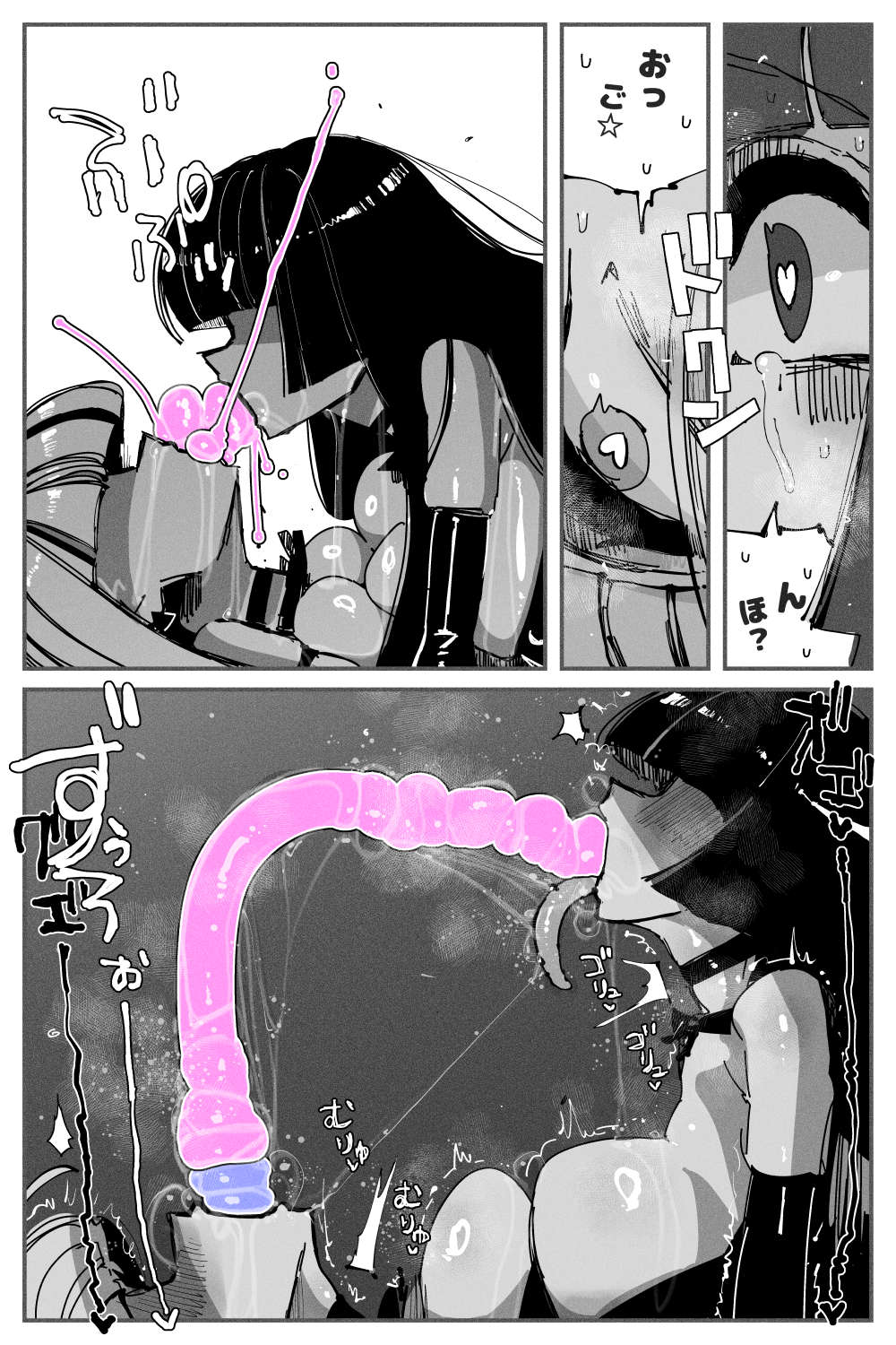 Anal Jelly Zumou MAX - Page 69