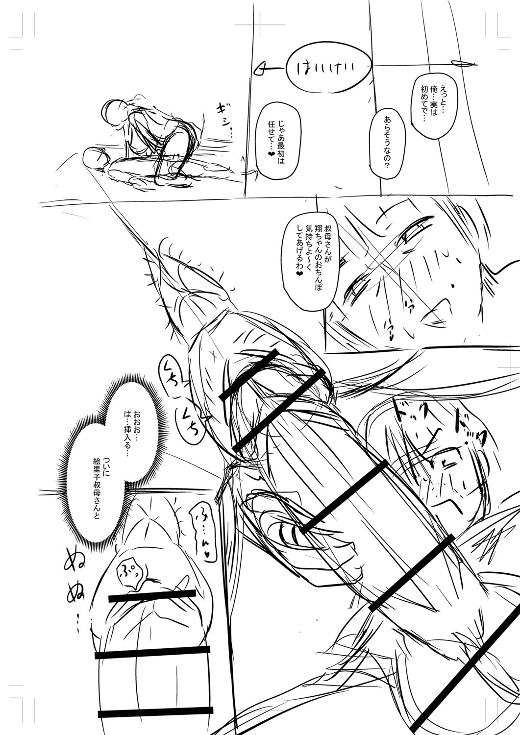 Tabegoro Jukujo page 245 - squirting milf hentai manga - read online free