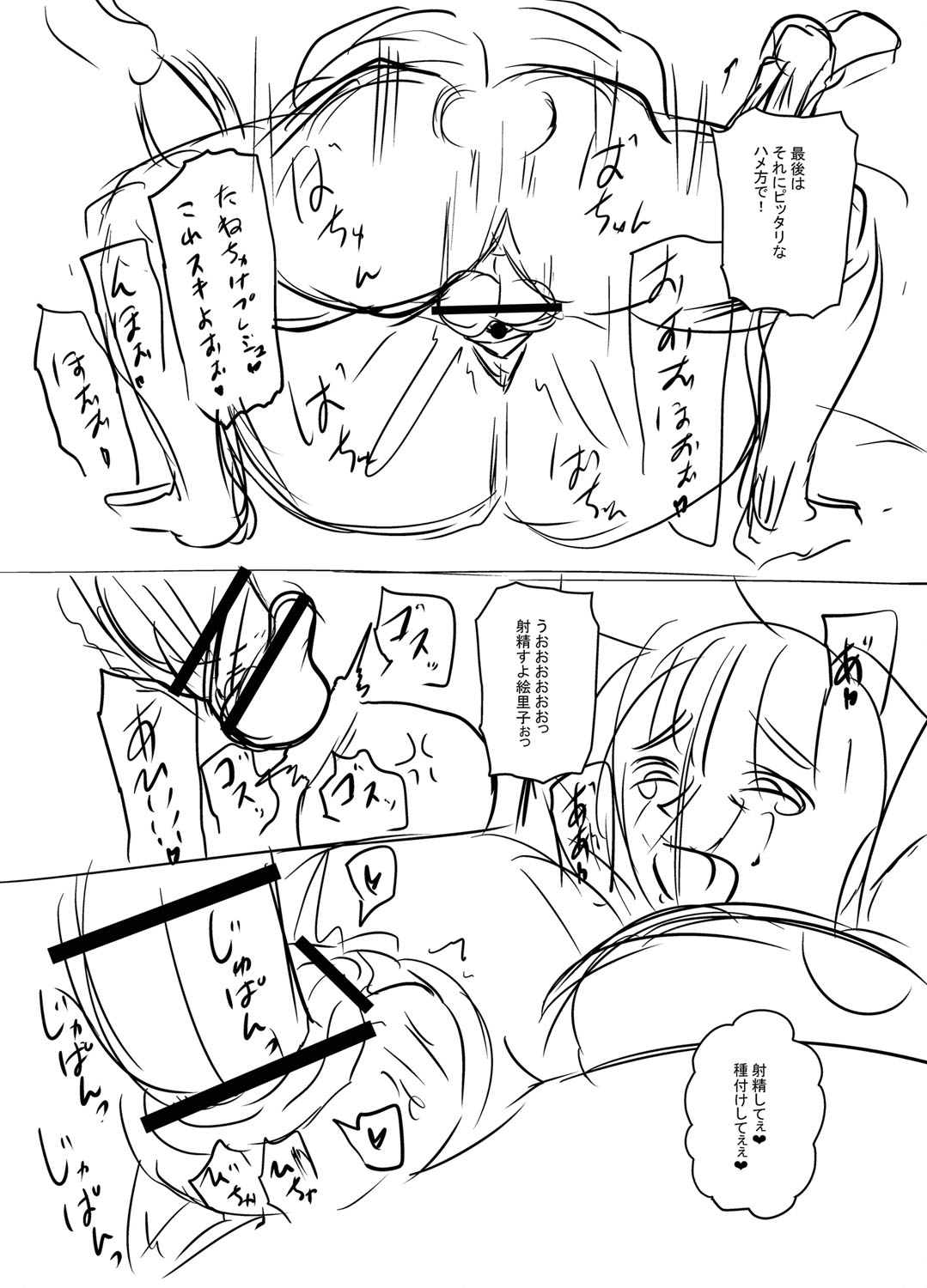 Tabegoro Jukujo page 283 - squirting milf hentai manga - read online free