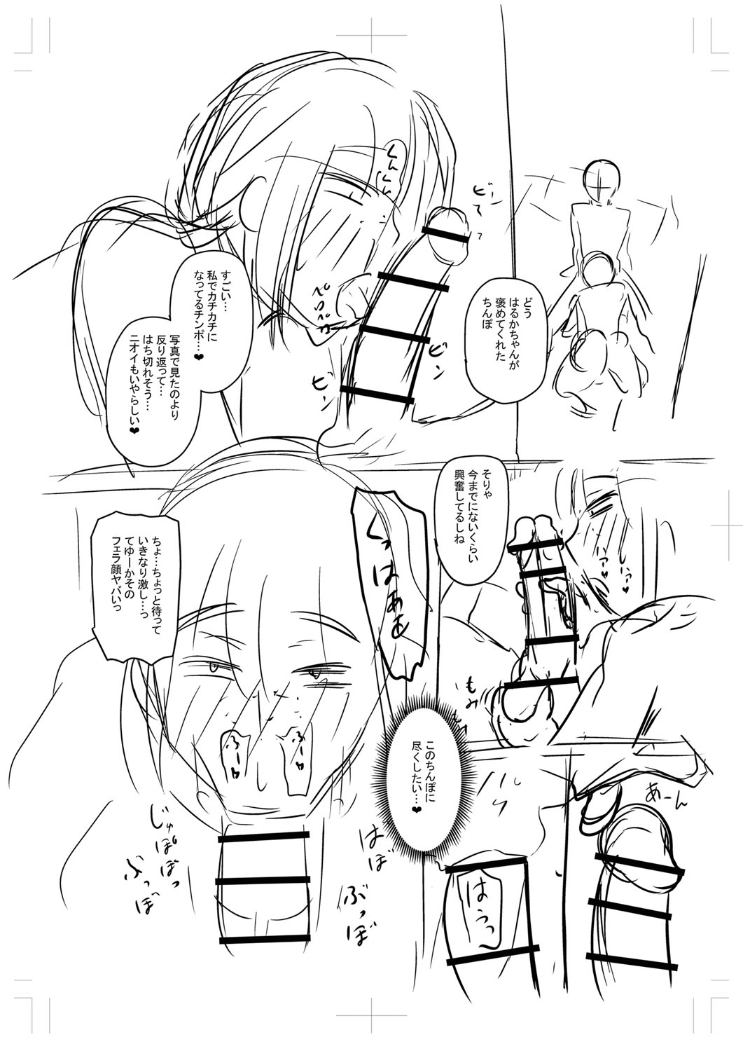 Tabegoro Jukujo page 311 - squirting milf hentai manga - read online free
