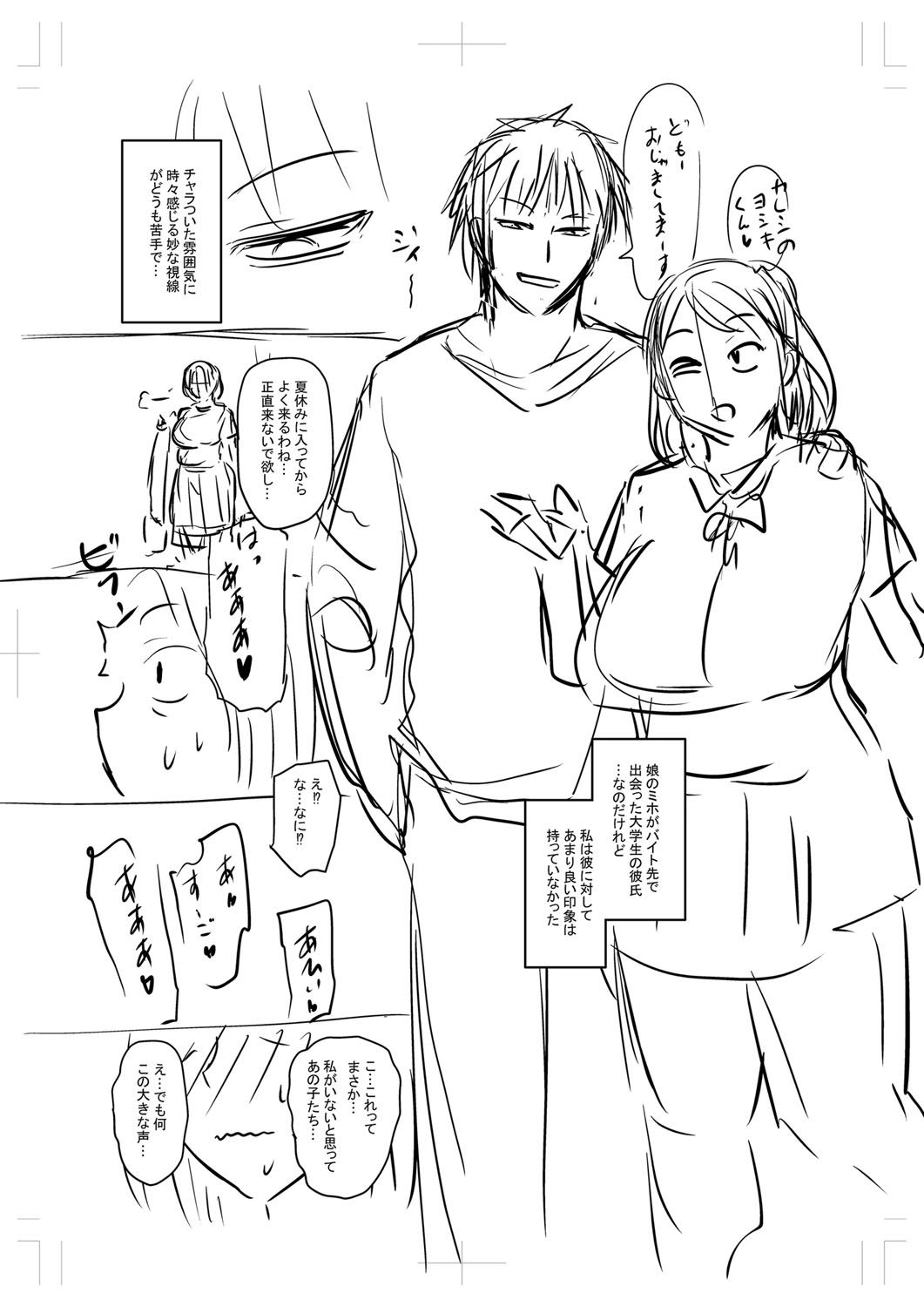 Tabegoro Jukujo page 376 - squirting milf hentai manga - read online free