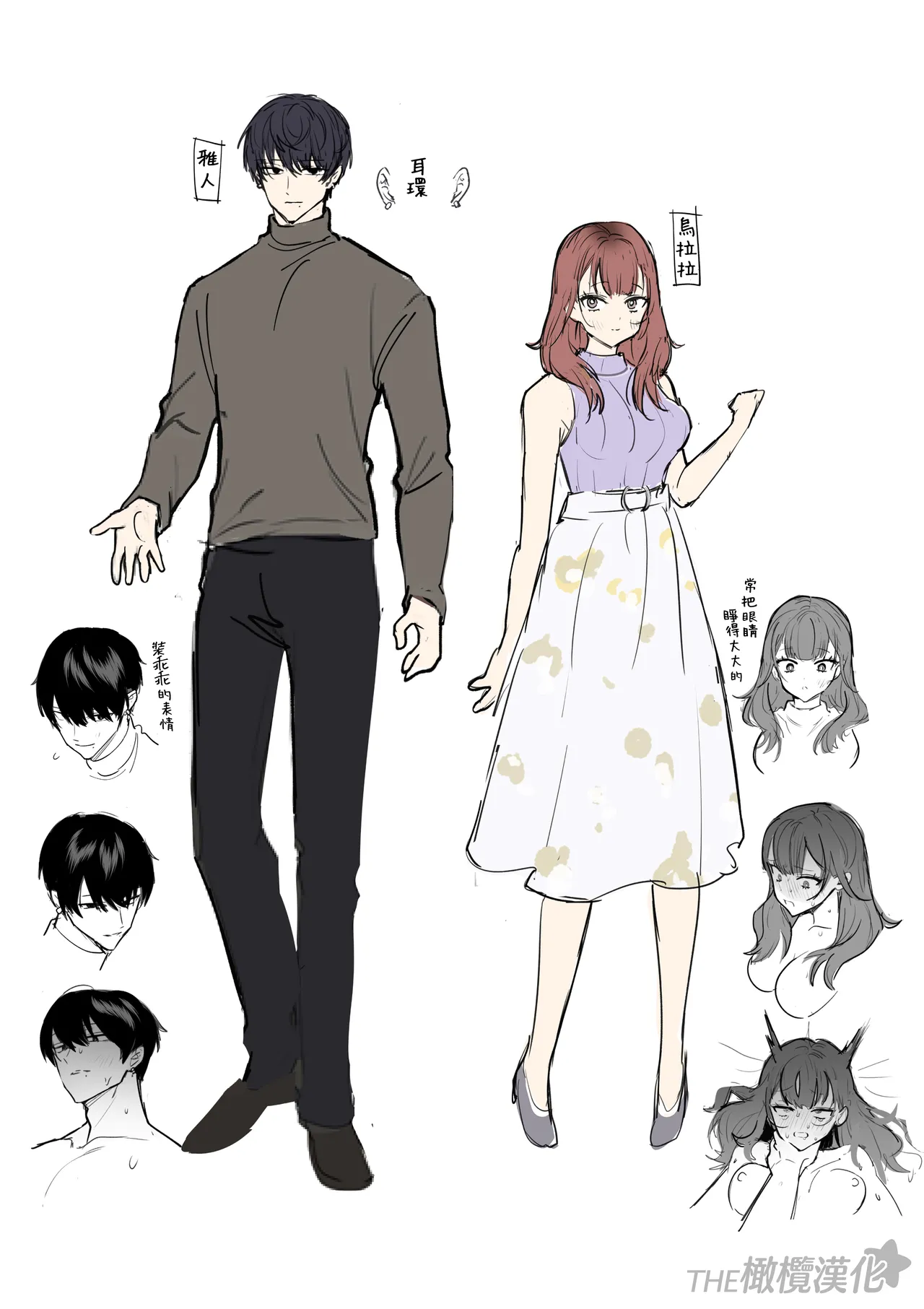 tawamanhaisupe Masato-kun wa watashi no karada de moteason deru｜高层公寓男神雅人同学在玩弄我的身体 page 61 original parody - scanmark hentai manga - read online free