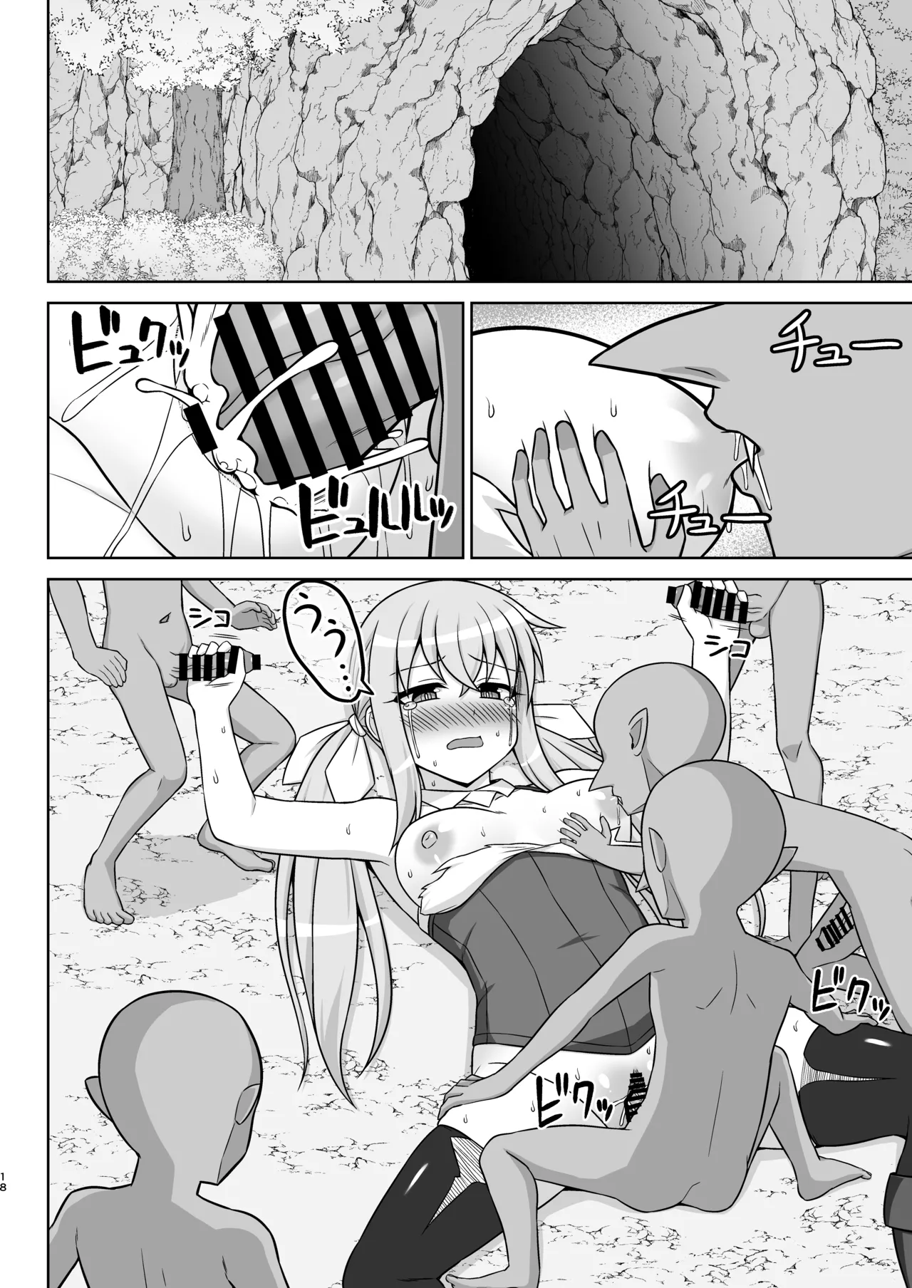 Gensou Ninpu Rinkan Kakedashi Mahoutsukai-chan ga Goblin ni Tsukamatte Muriyari Ecchi Saserareru Hon page 18 original parody - pregnant goblin hentai manga - read online free
