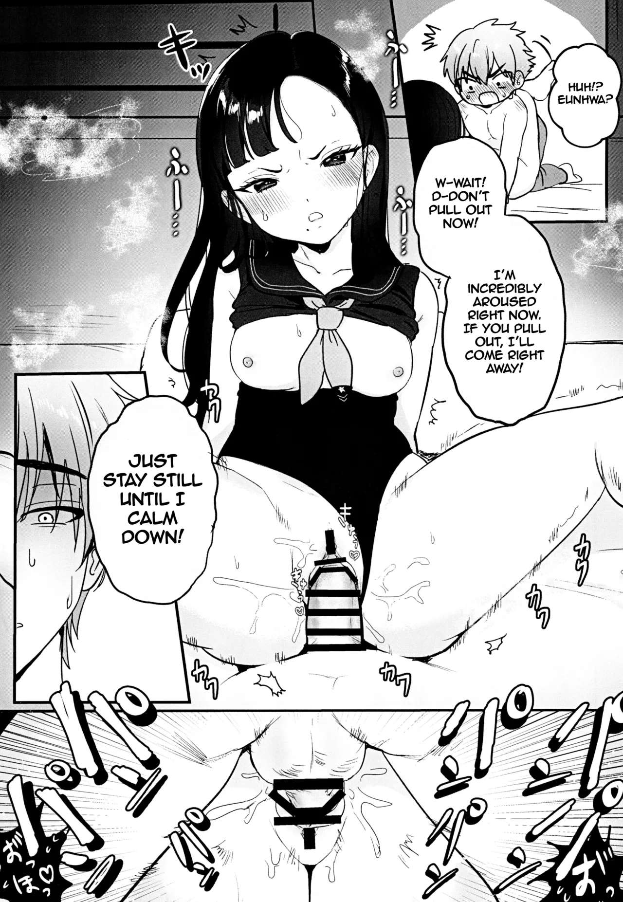 Gomen yo Eunhwa | I'm Sorry Eunhwa - Page 22