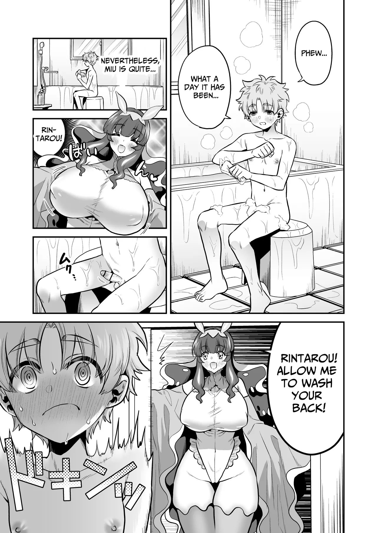 Umiushi no Miu no Ongaeshi - Page 10