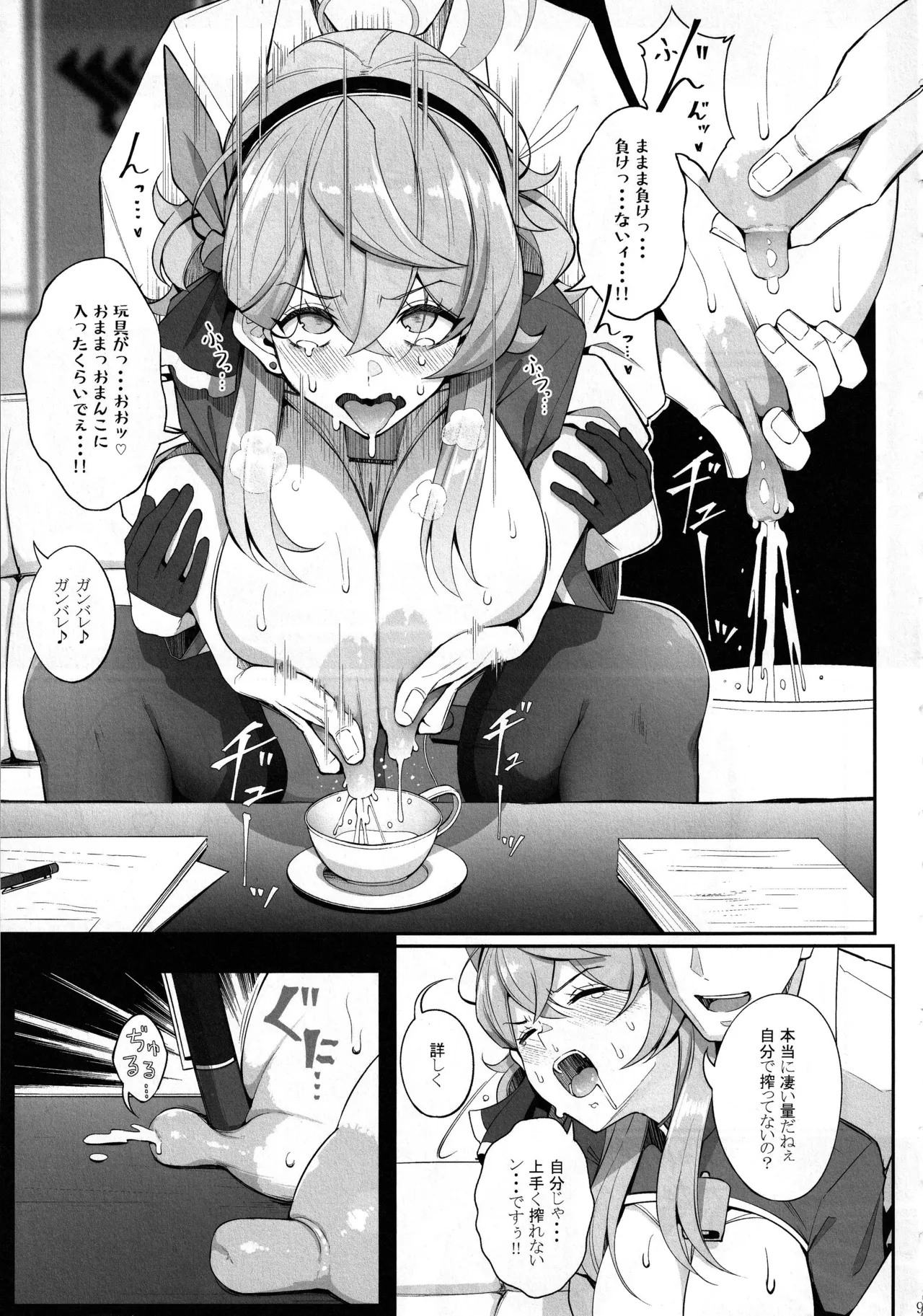 Gehenna no Meushi 2 page 10 featuring chinatsu hinomiya blue archive parody - elf big breasts hentai manga - read online free