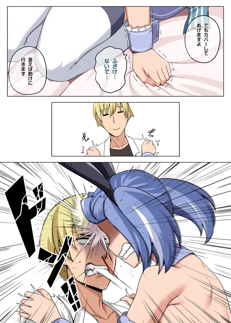 Majo to Kohitsuji Ch. 3 page 13 original parody - big breasts uncensored hentai manga - read online free