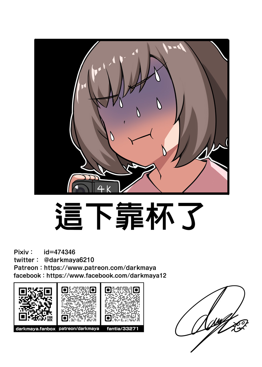 Majo to Kohitsuji Ch. 3 - Page 48