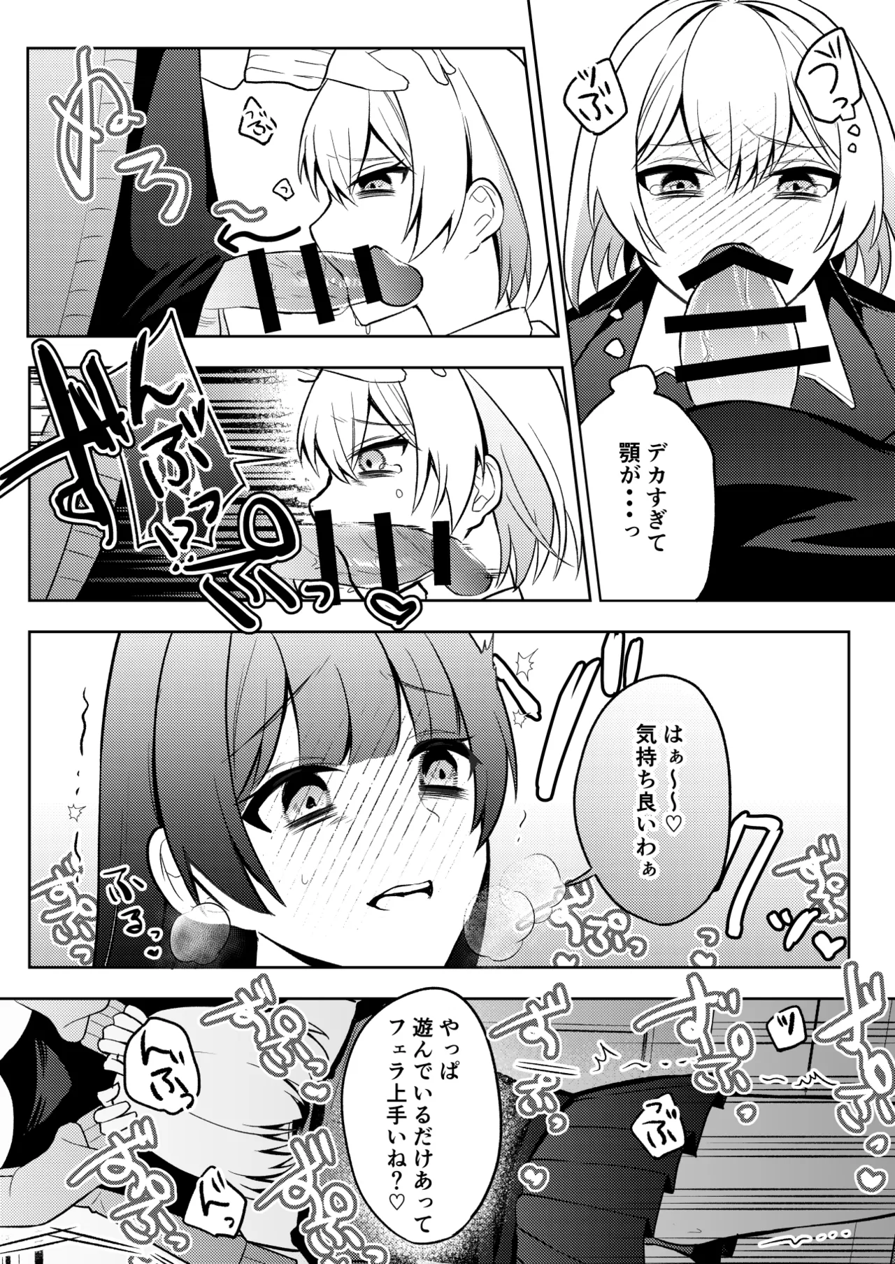 Preview page 8