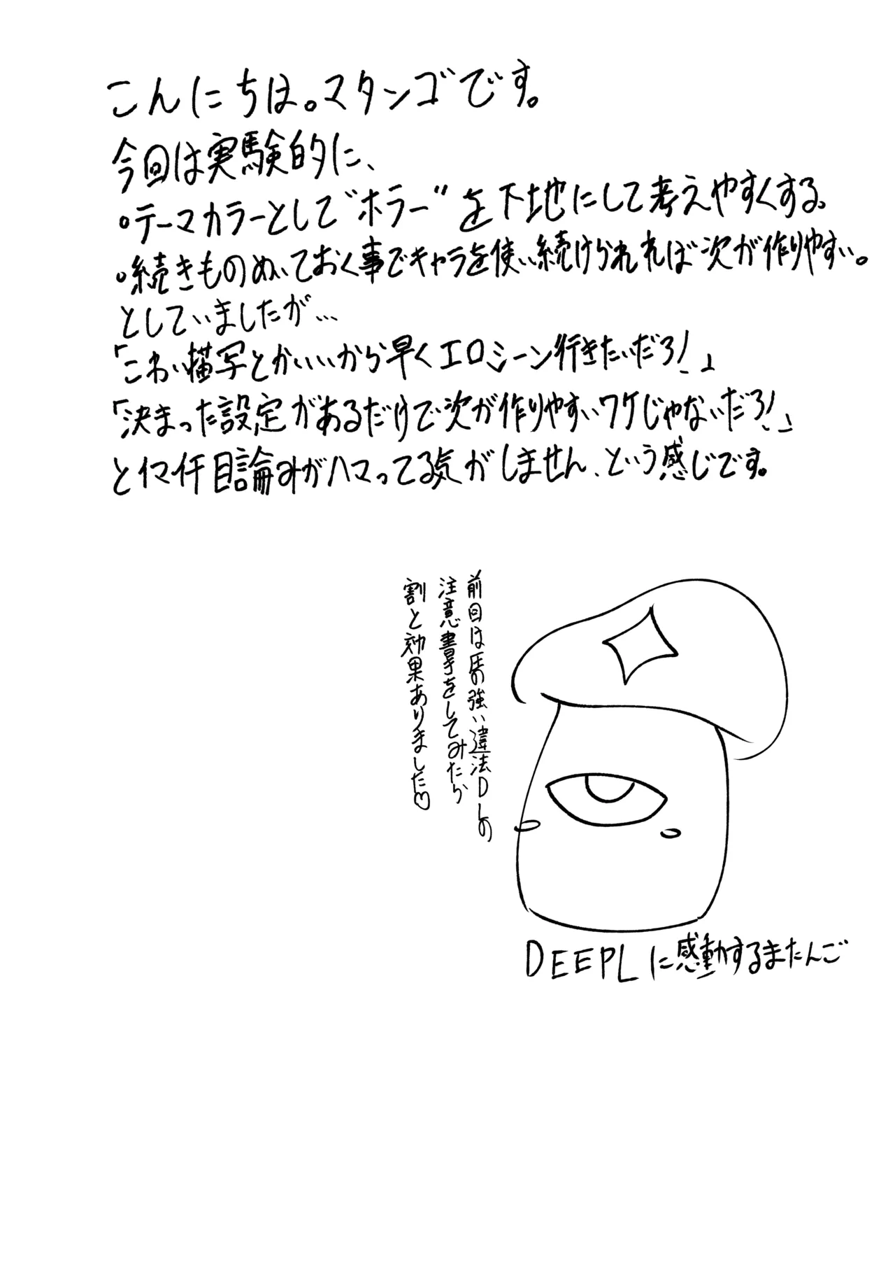 Futanari Railroad page 35 original parody - futanari policewoman hentai manga - read online free