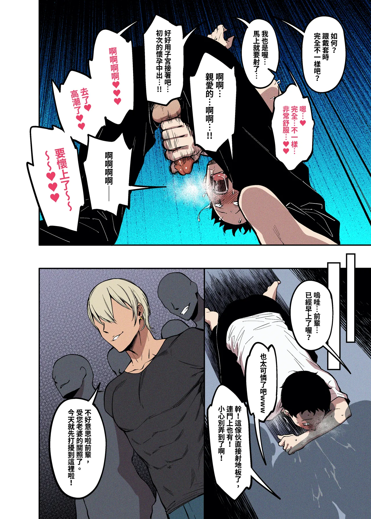 Sakurami no Kongi page 18 original parody - big breasts piercing hentai manga - read online free