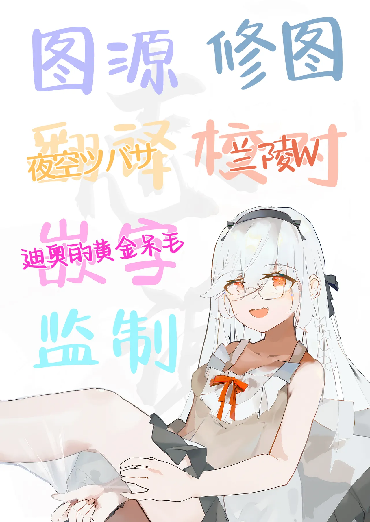 Seito to Nakayoku Nareru Tatta Hitotsu no Houhou 2 | 与学生建立友好唯一方法2 page 39 featuring asuna ichinose blue archive parody - big breasts group hentai manga - read online free