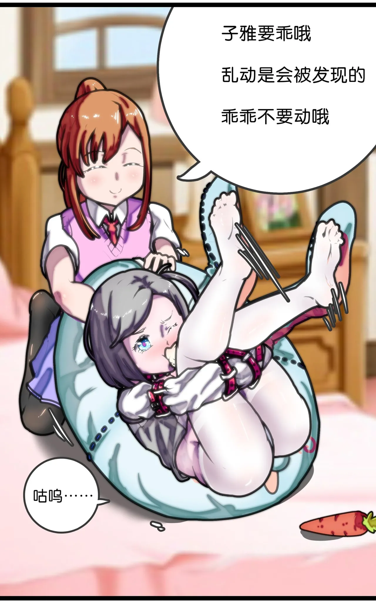 拘束百合1~6 page 27 - gag cunnilingus hentai manga - read online free