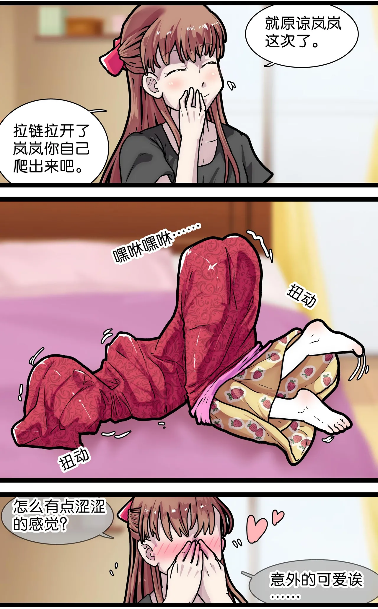 拘束百合1~6 page 91 - gag cunnilingus hentai manga - read online free