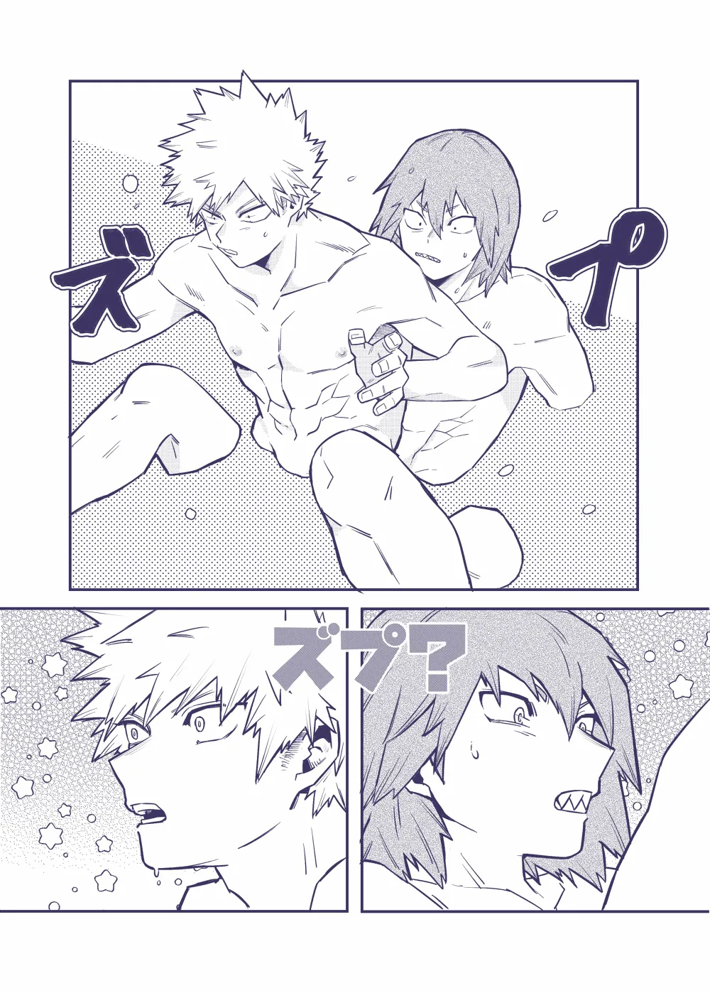 Sumanee! Bakugou! page 14 featuring katsuki bakugou my hero academia parody - anal males only hentai manga - read online free