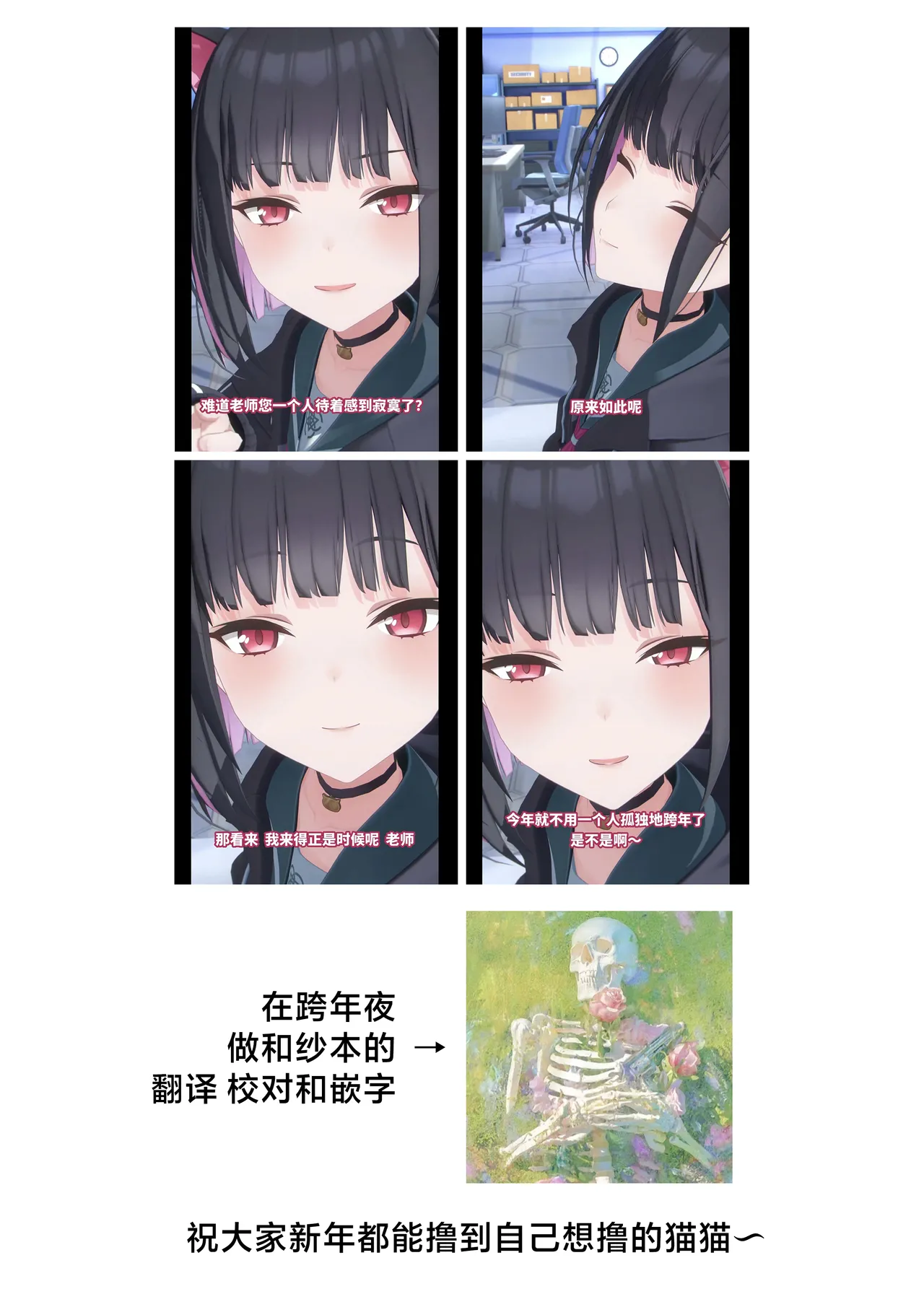 Koshi Tonton ni Mechakucha Yowai Neko. | 对拍腰部特别敏感的柔弱猫咪 - Page 21