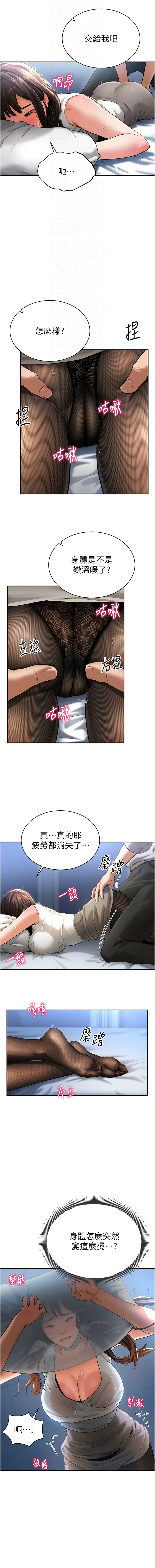 私密视角 | 私密視角 1-8 page 62 - webtoon hentai manga - read online free
