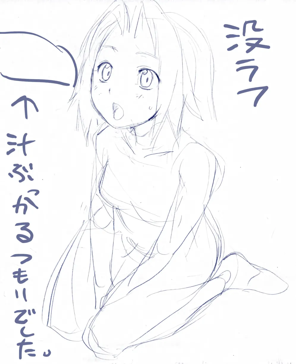 Kouseinou Nyurun CG Shuu Vol. 4 page 44 featuring sakura haruno naruto parody - mosaic censorship hentai manga - read online free