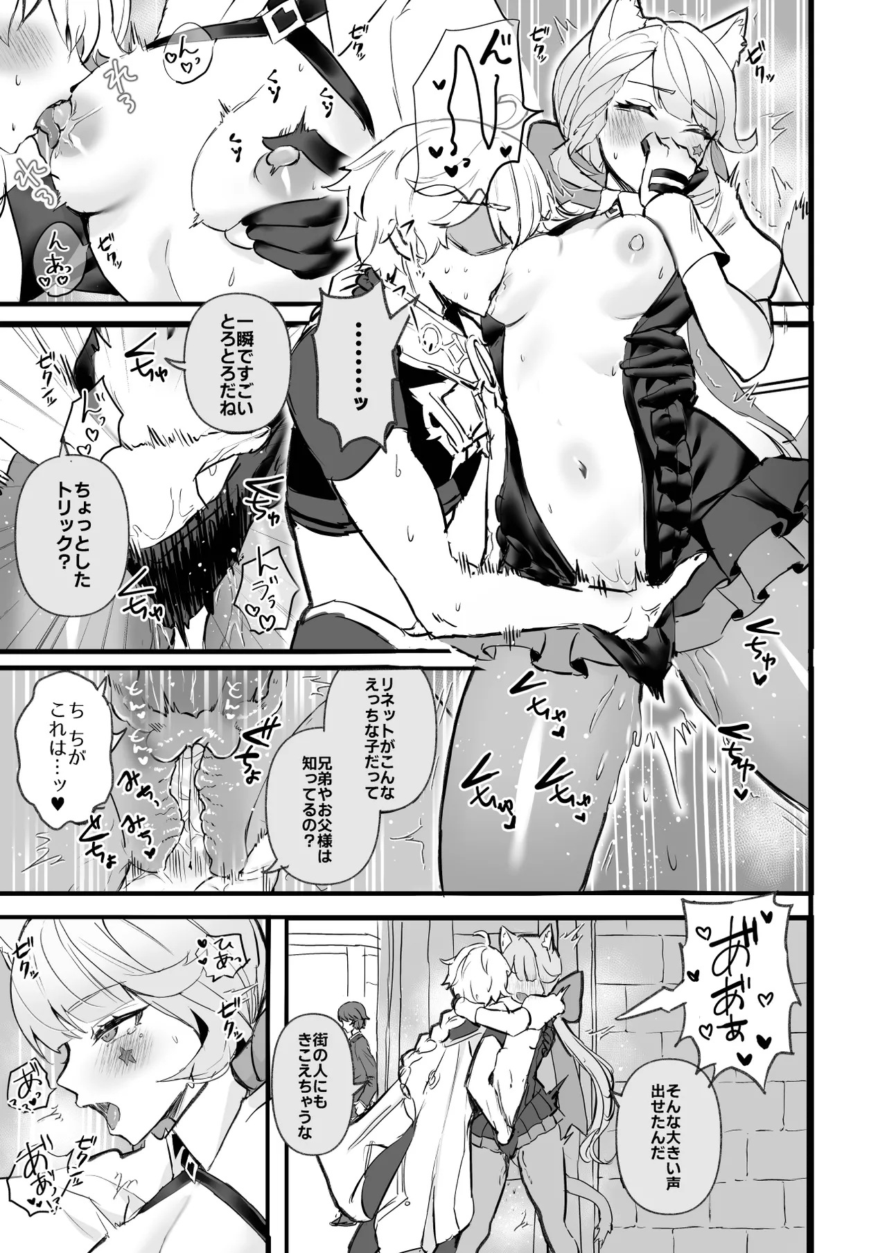 HoYoLUV page 25 featuring charlotte genshin impact parody - big breasts anal hentai manga - read online free