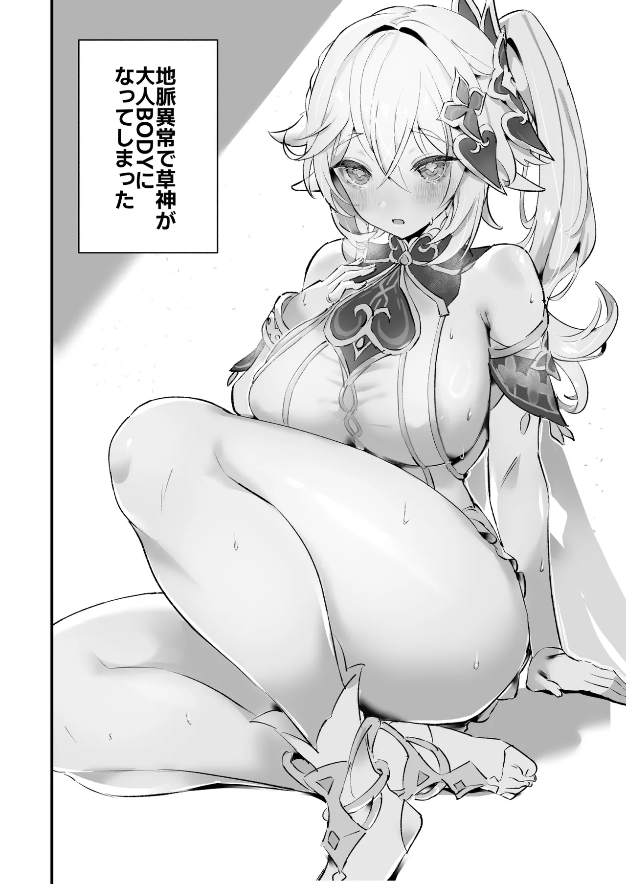 HoYoLUV page 30 featuring charlotte genshin impact parody - big breasts anal hentai manga - read online free