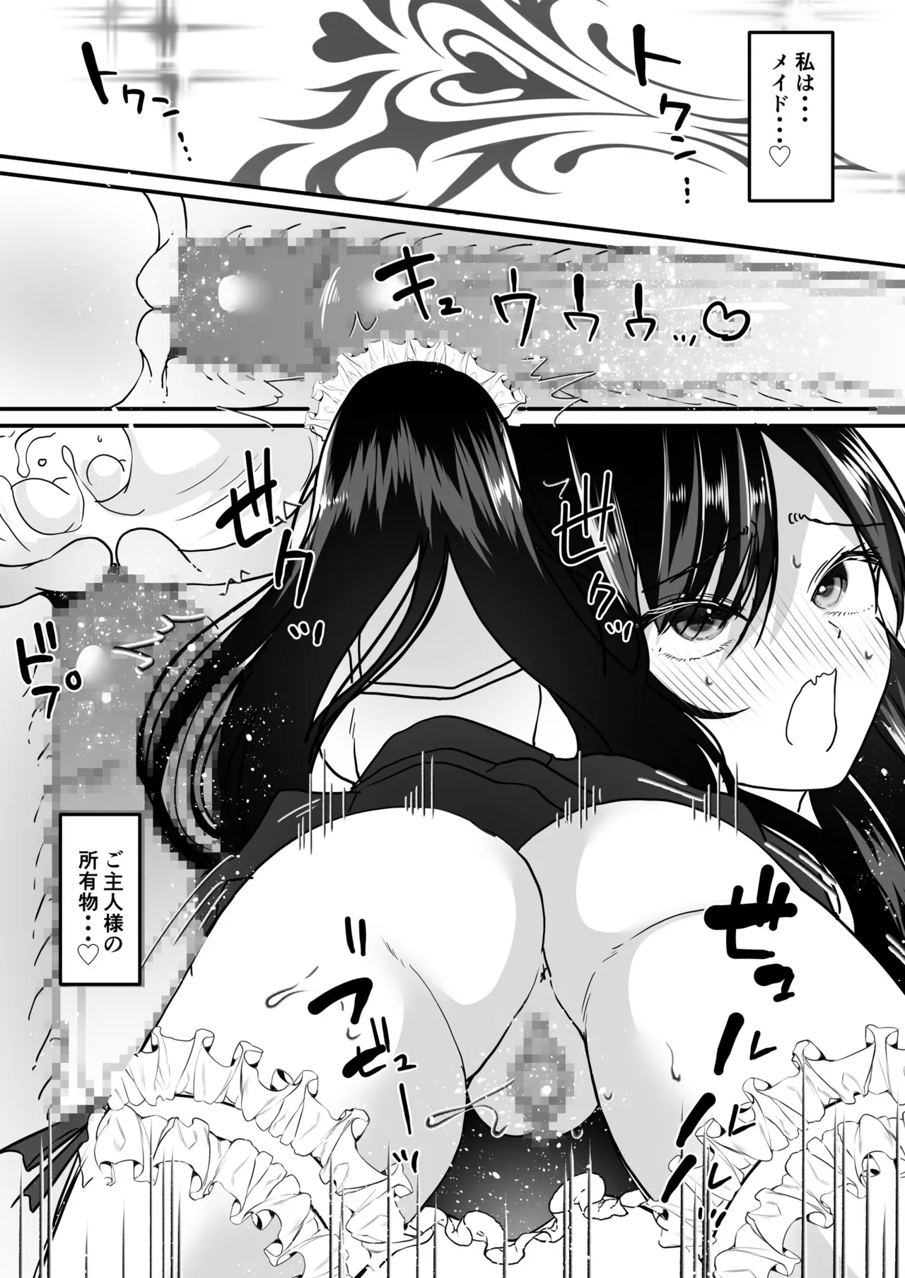TS Gohoushi Maid page 28 original parody - maid big breasts hentai manga - read online free