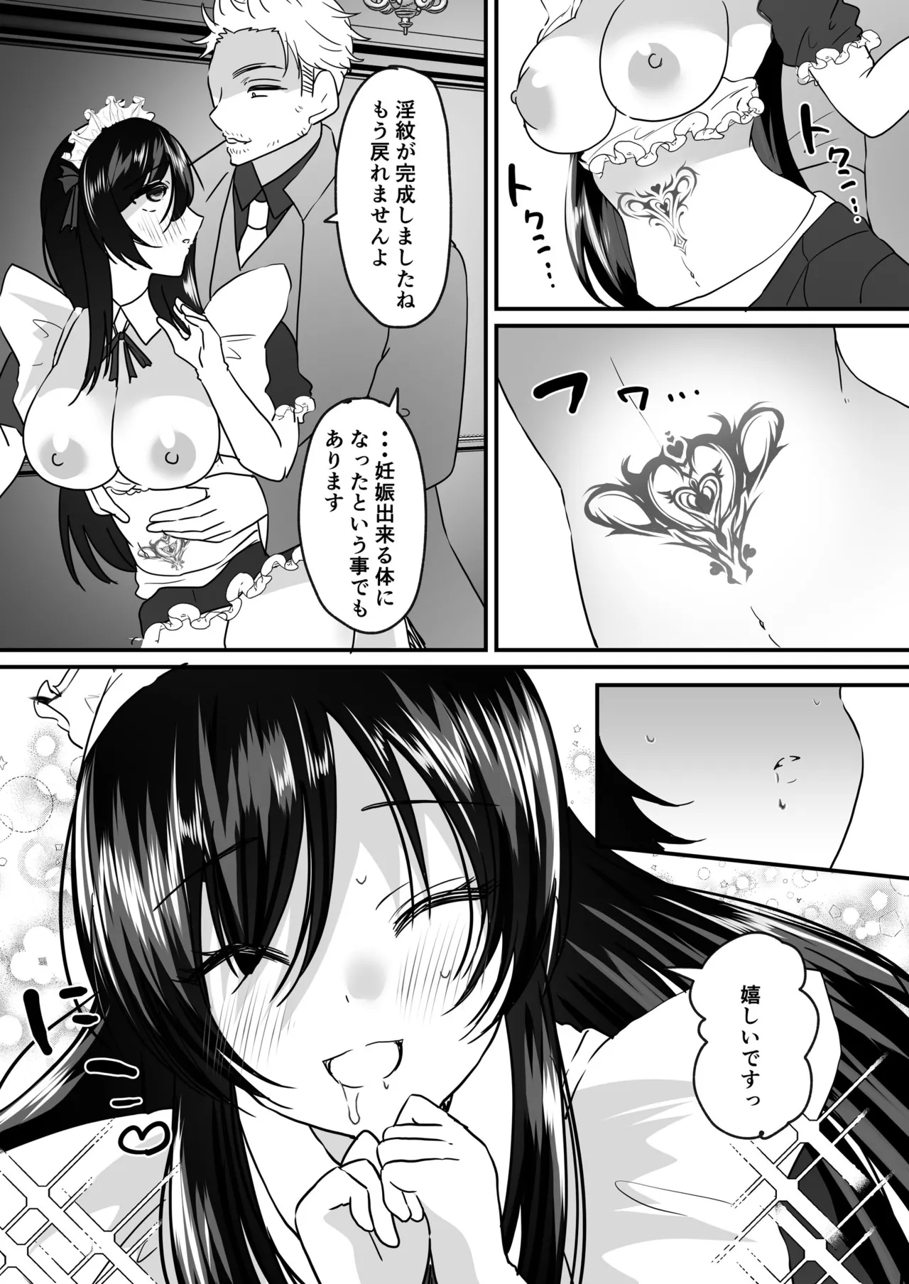 TS Gohoushi Maid page 29 original parody - maid big breasts hentai manga - read online free