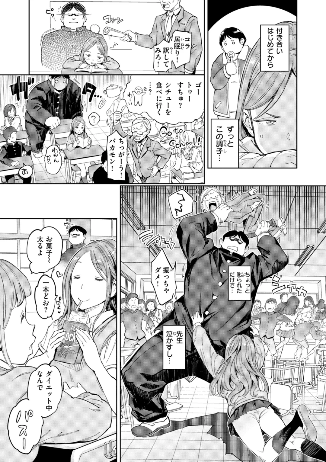 Papa ni Iu yo! - I'll tell my Papa!! page 171 - witch schoolgirl uniform hentai manga - read online free