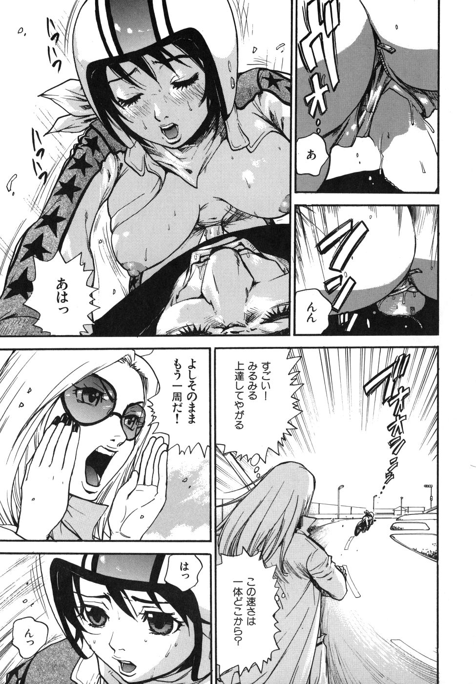 Last Pirontan page 39 - tankoubon blowjob hentai manga - read online free