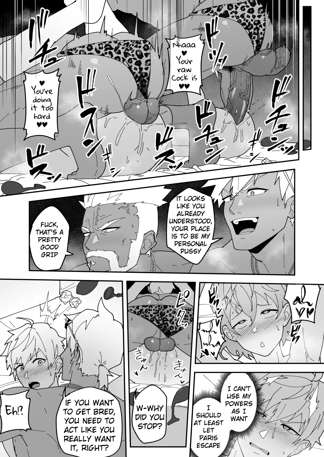 Comics SKEB 0110-0121 - Page 19