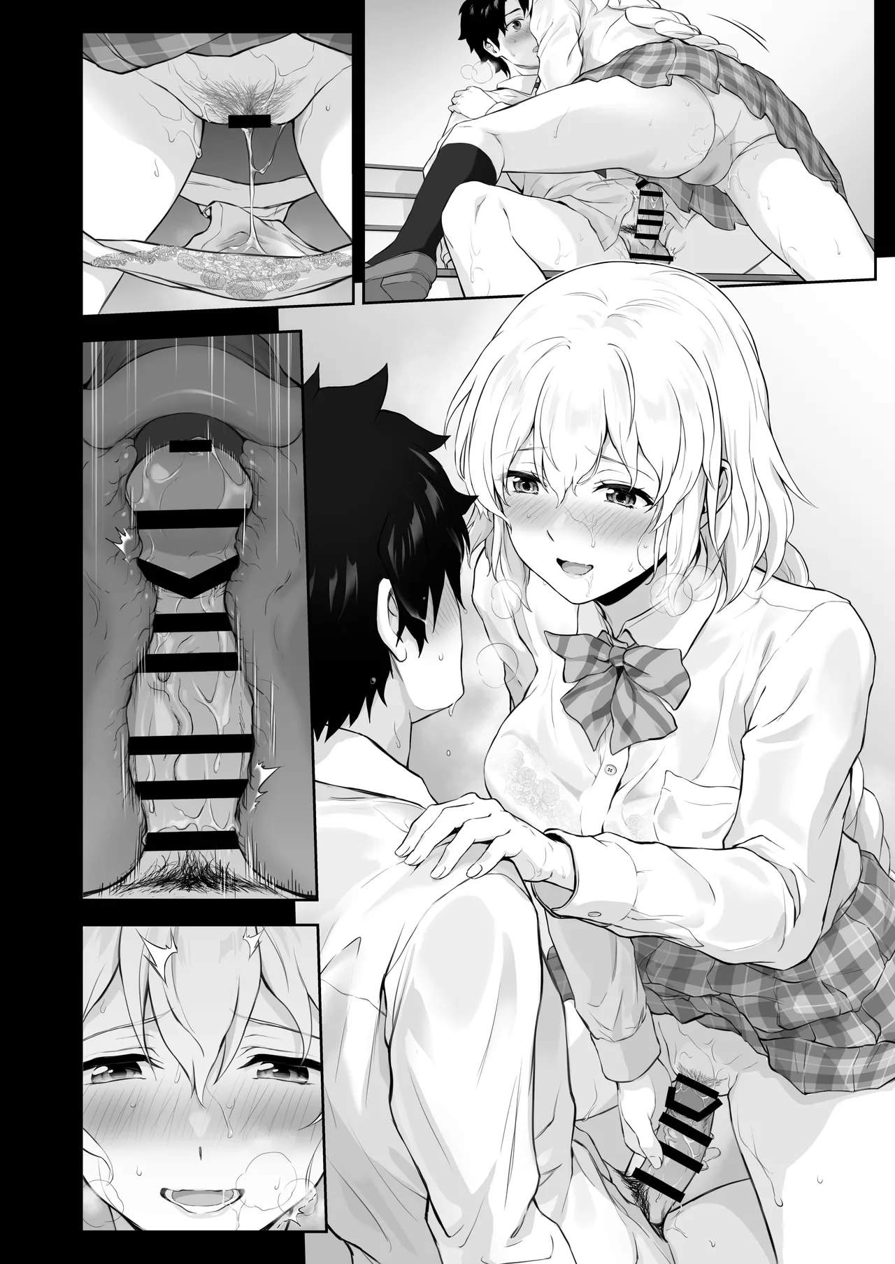 Koibito Jeanne d'Arc - Page 59