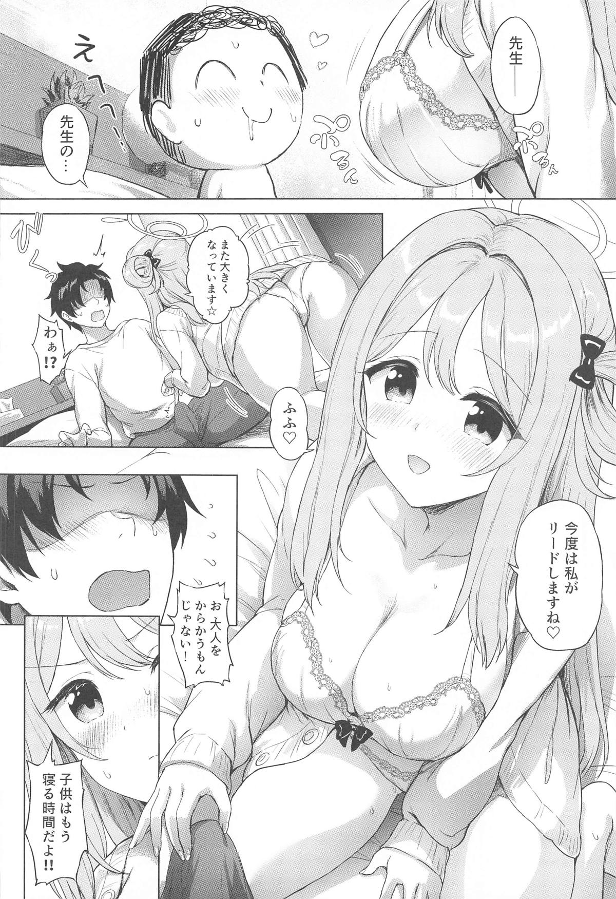 Nonomi to Issho ni Sweet Love Life page 27 featuring nonomi izayoi blue archive parody - big breasts schoolgirl uniform hentai manga - read online free